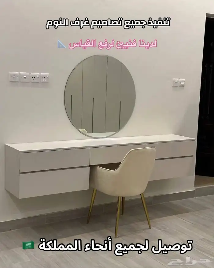 خزائن غرف نوم دولاب ملابس تفصيل عل حسب الطلب 6