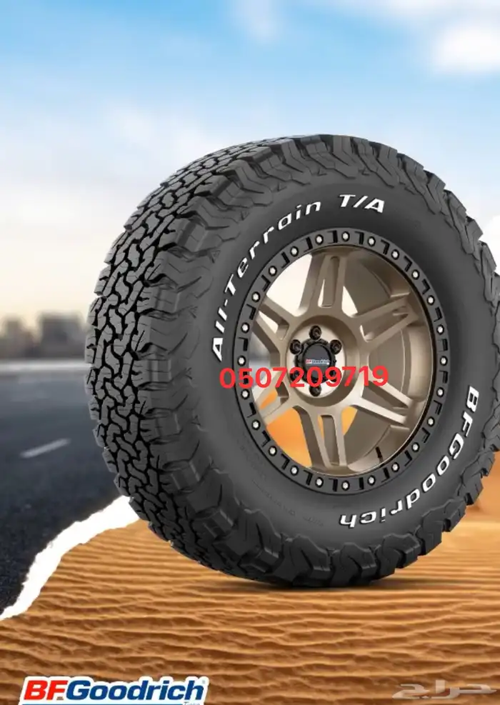 كفرات بي اف قدرتش امريكي 285 70 17 النقشه الجديد 1