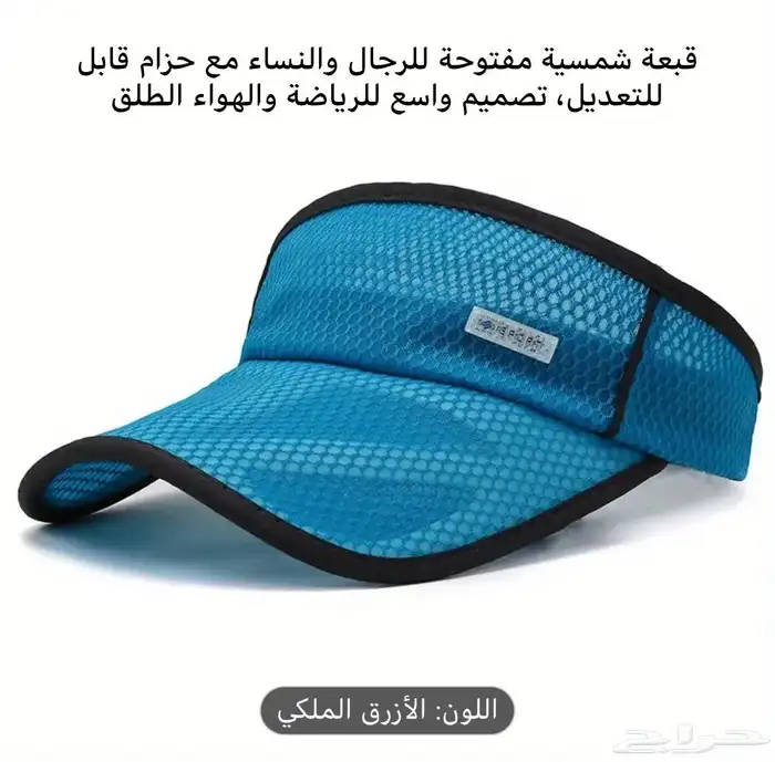 FIRST CAP - لجميع أنواع و أشكال القبعات و اكسسواراتها 78