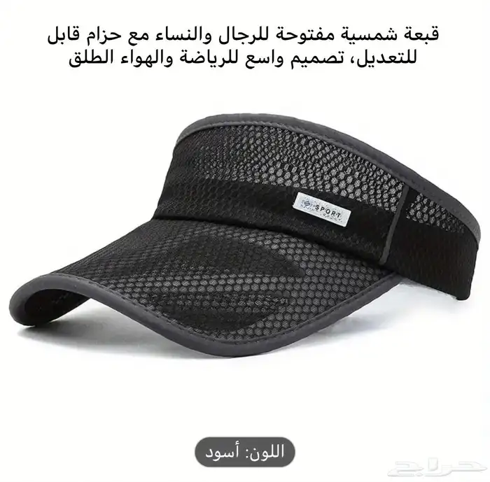 FIRST CAP - لجميع أنواع و أشكال القبعات و اكسسواراتها 75