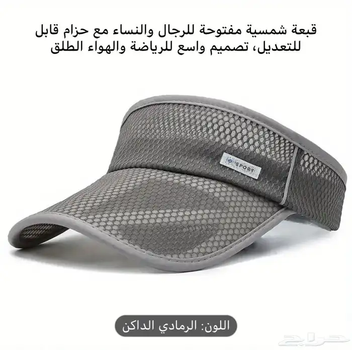 FIRST CAP - لجميع أنواع و أشكال القبعات و اكسسواراتها 76