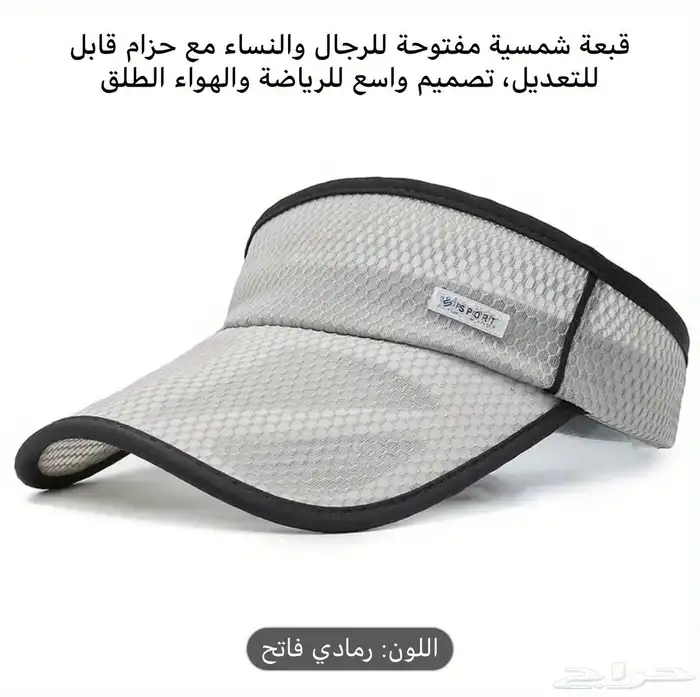 FIRST CAP - لجميع أنواع و أشكال القبعات و اكسسواراتها 77