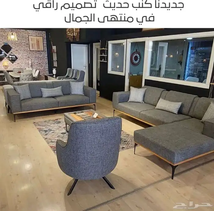 كنب مطابخ غرف جاهز و تفصيل تنجيد 50 خصم 86