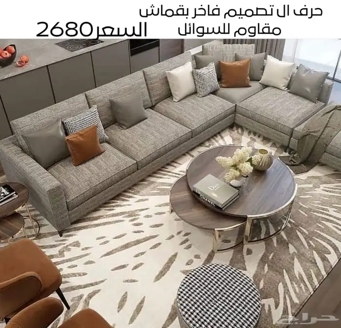 كنب مطابخ غرف جاهز و تفصيل تنجيد 50 خصم 98
