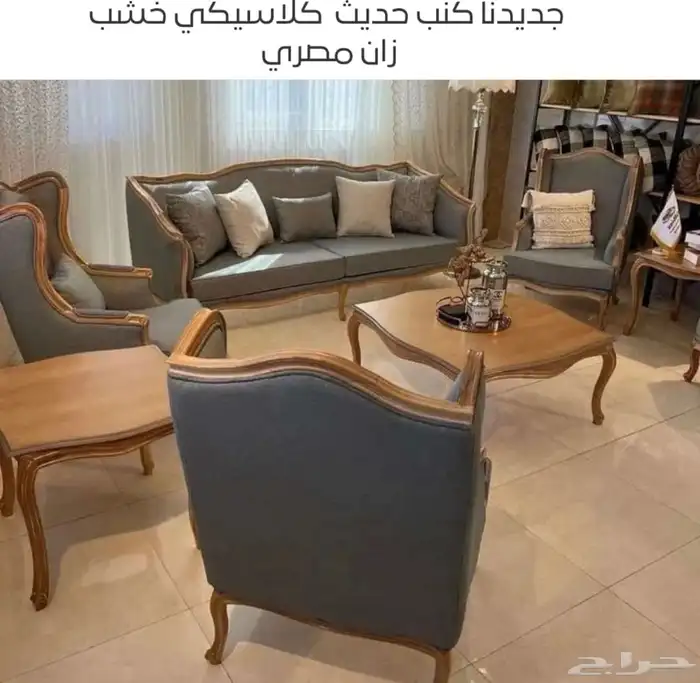 كنب مطابخ غرف جاهز و تفصيل تنجيد 50 خصم 83