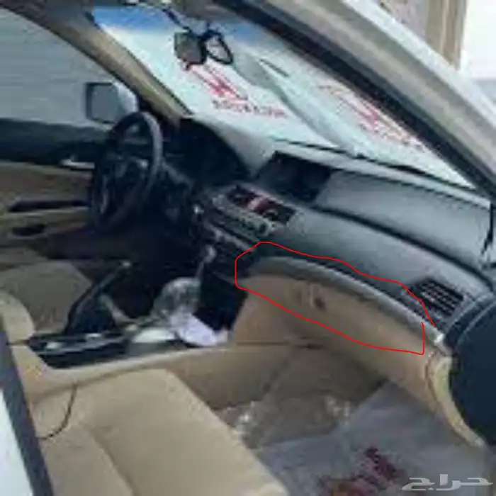 مساطر هوندا اكورد 5