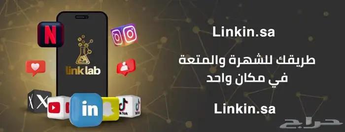اشتراك لينكد ان 5