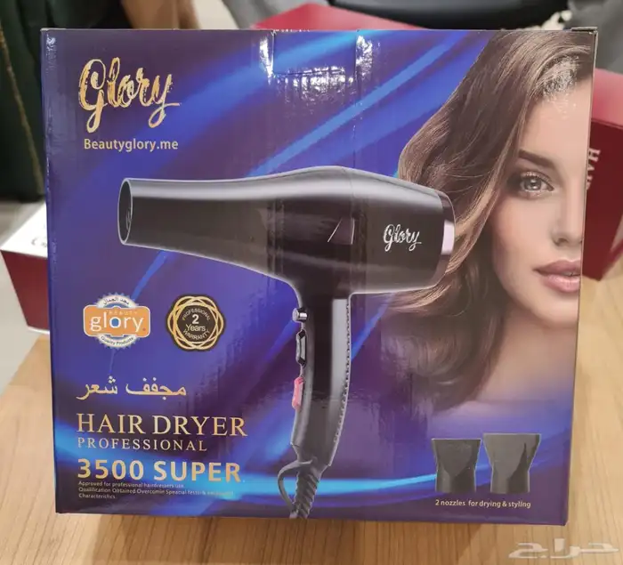 أجهزة الشعر بسعر الجملة 5