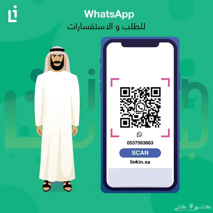 اشتراك لينكد ان 1