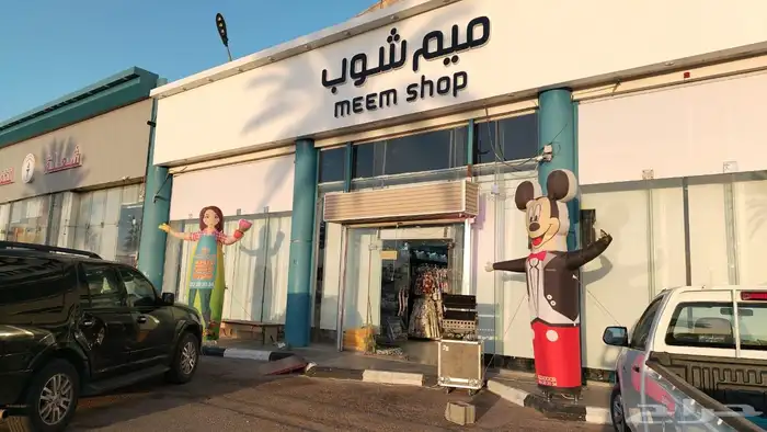 تجهيز افتتاحات وتصميم البالونات الراقصة للافتتاحات المحلات 1