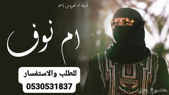 شيلات زفات بالأسماء شيلات تخرج شيلات عروس 1