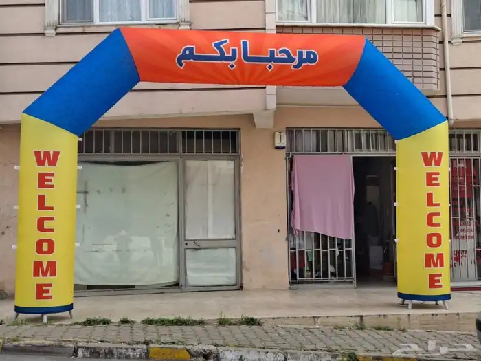 تجهيز افتتاحات وتصميم البالونات الراقصة للافتتاحات المحلات 0