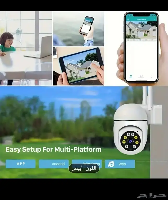 كايمرا مراقبه 6