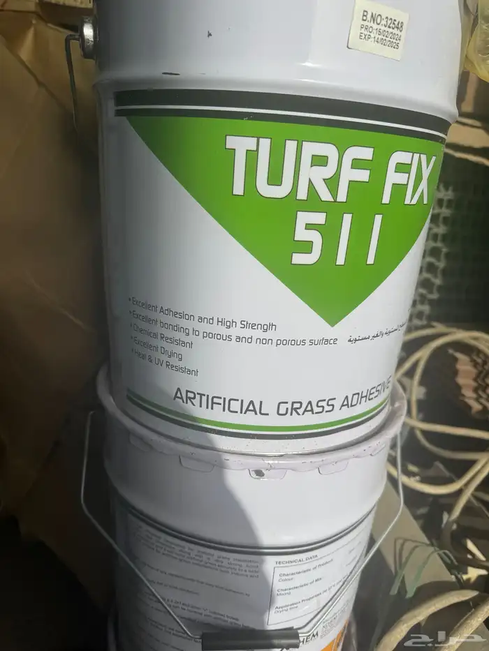 مستودعات جملة لعشب ملاعب والحدائق 8