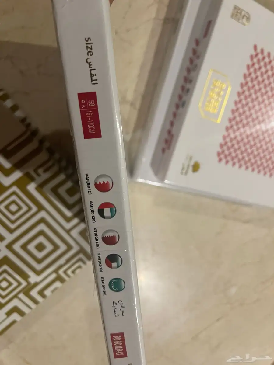 شماغ 4