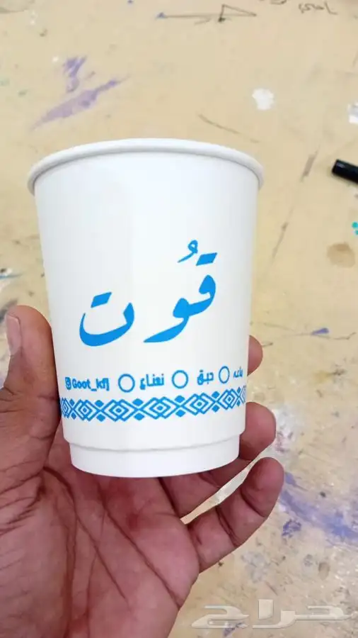 طباعة اكواب ورقية وبلاستيكية 5