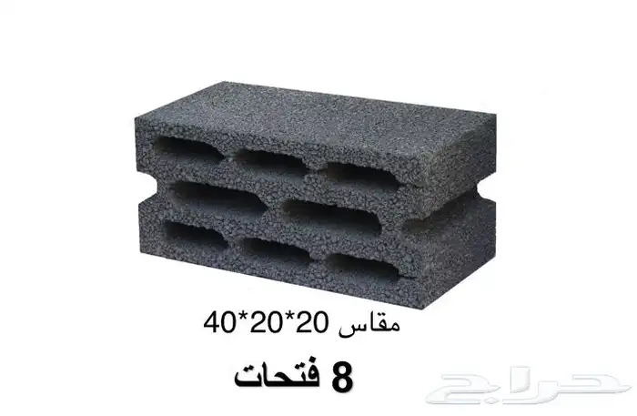 خرسانة جاهزة بلك بركاني وعادي 17