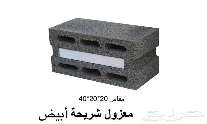 خرسانة جاهزة بلك بركاني وعادي 16