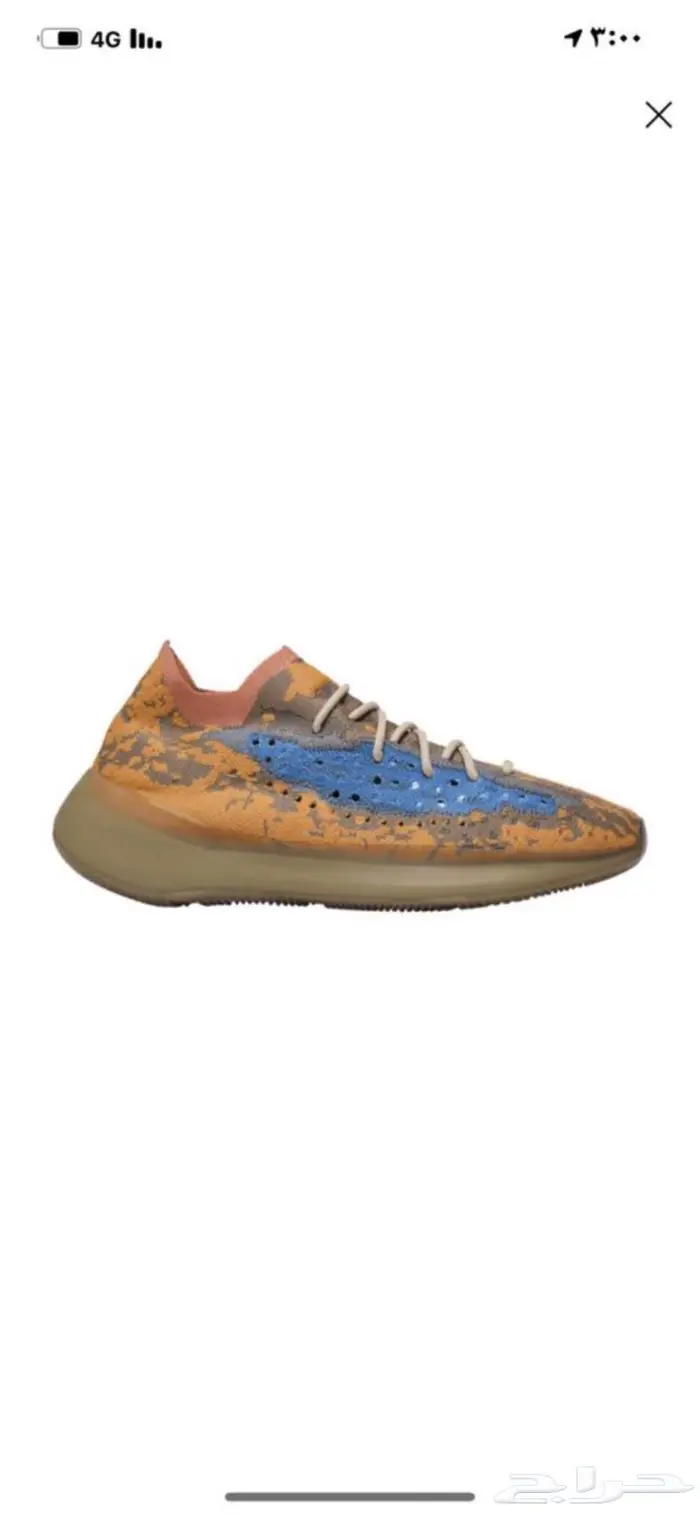 شوز أديداس ييزي - ADIDAS YEEZY SHOES 2