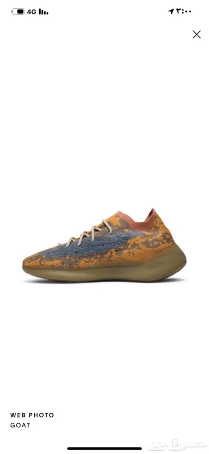 شوز أديداس ييزي - ADIDAS YEEZY SHOES 3