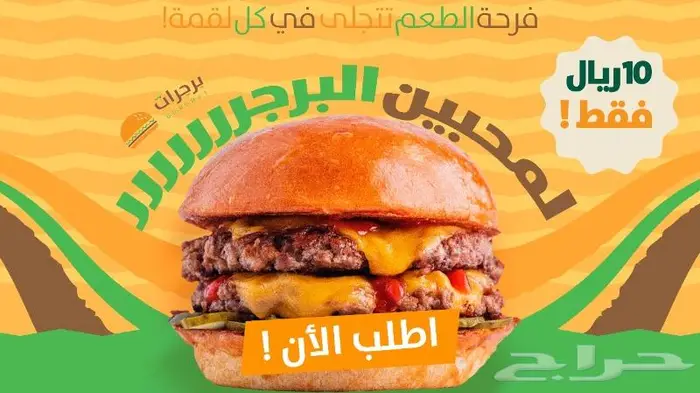 مصمم اعلانات و مصمم جرافيك 12