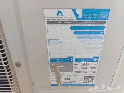 للبيع مكيف اسبيلت نظيف جدا فري قو 30 ألف 5
