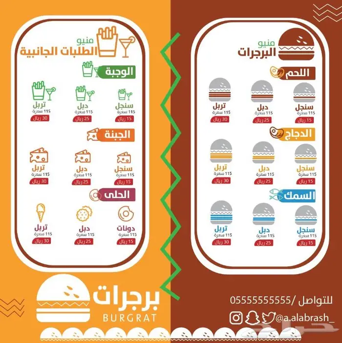 مصمم اعلانات و مصمم جرافيك 8