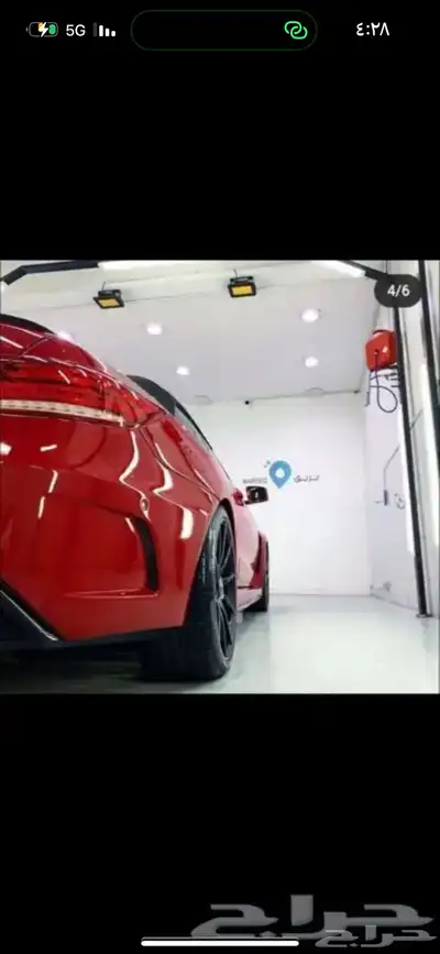 مرسيدس E400 كشف جفالي مخزن 3