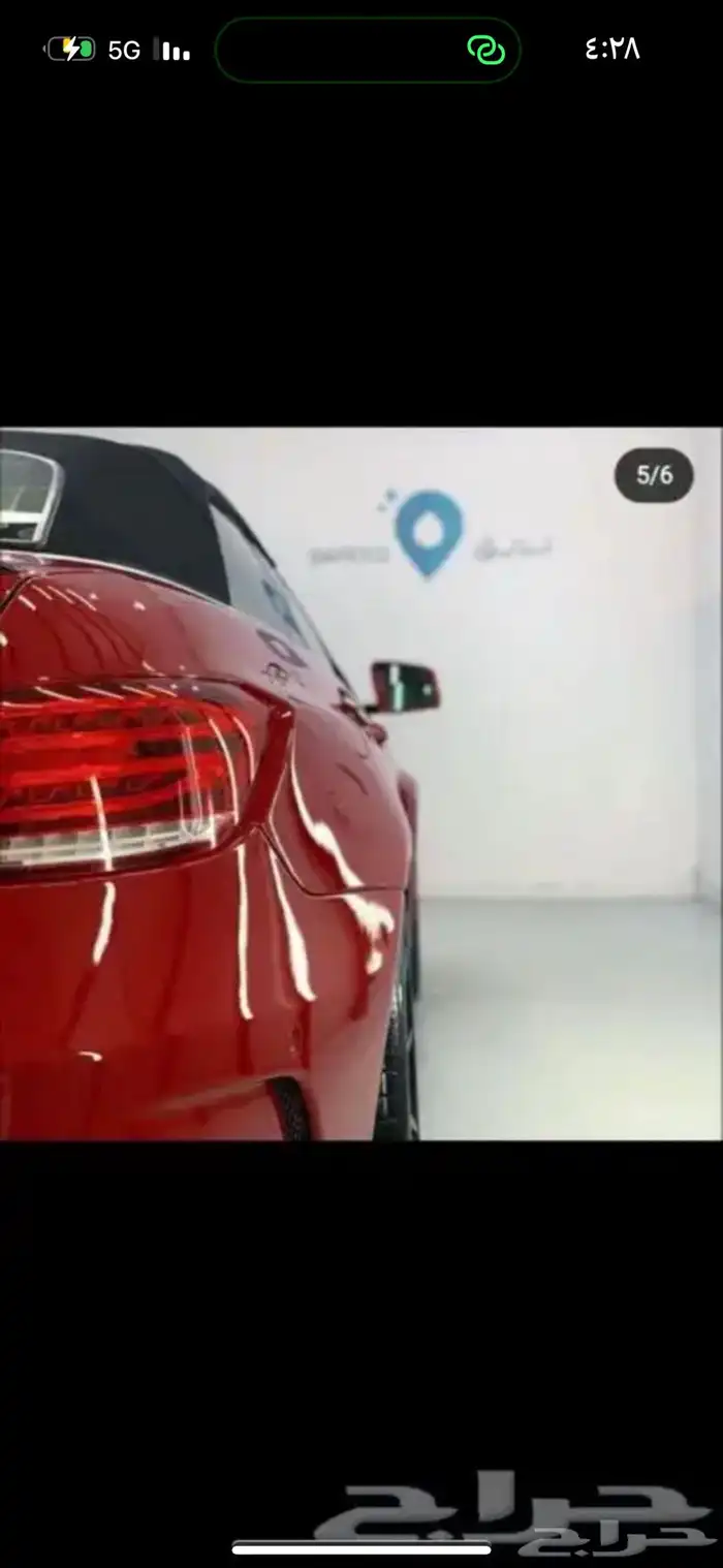مرسيدس E400 كشف جفالي مخزن 2