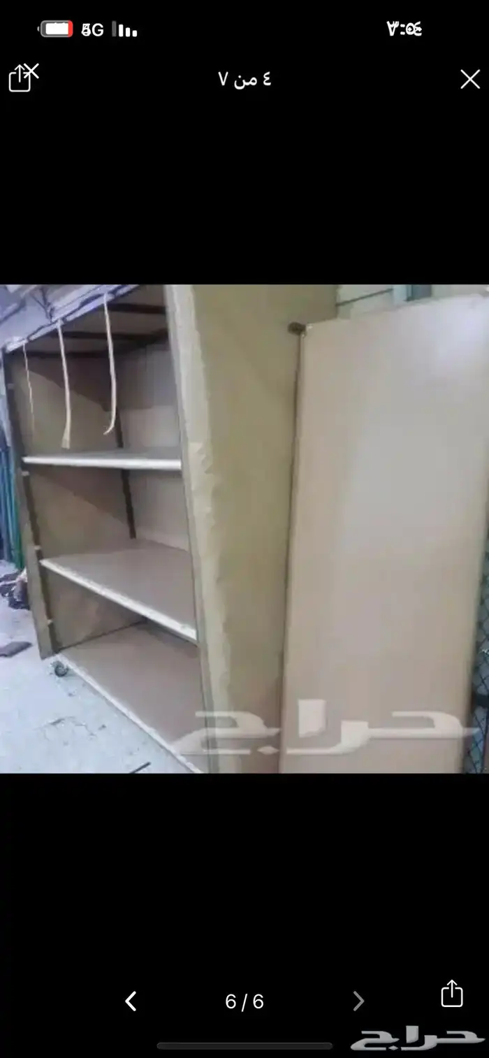 مضلات حلال ابل اغنام سيارات 15