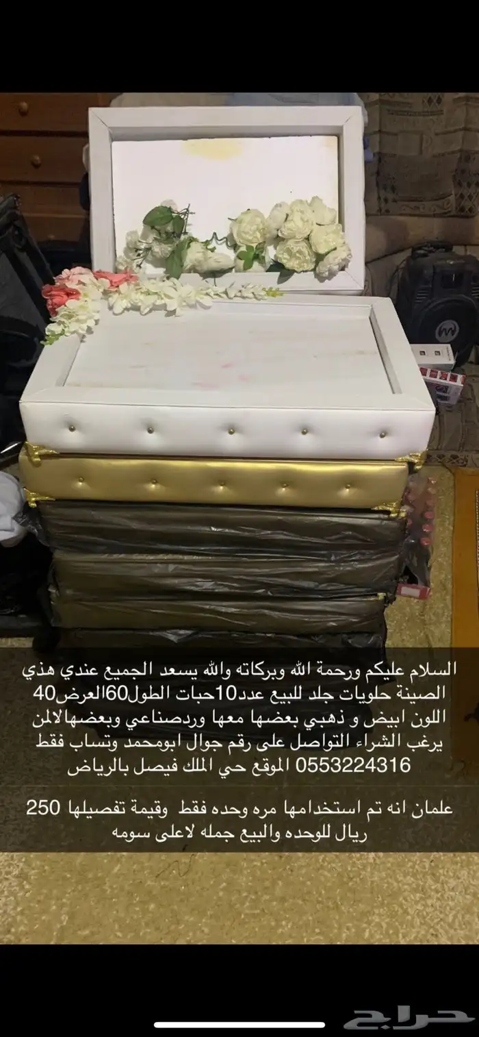 صينيه فطاير و حلاء 0