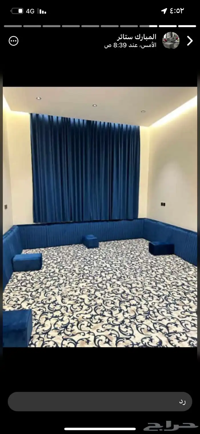 كنب مطابخ غرف جاهز و تفصيل تنجيد 50 خصم 58