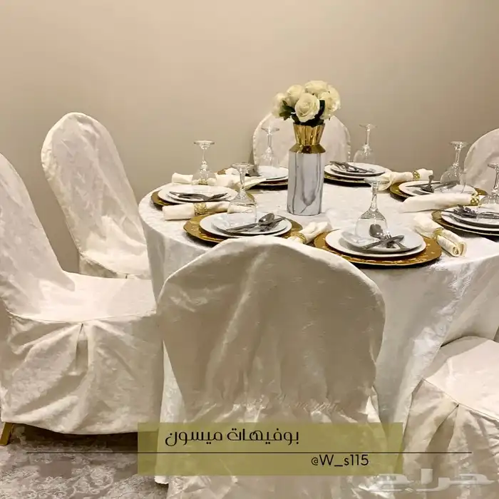 بوفيه فطور رمضاني 5