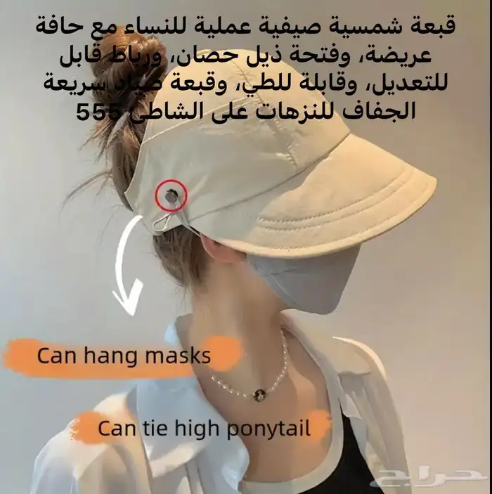 FIRST CAP - لجميع أنواع و أشكال القبعات و اكسسواراتها 71