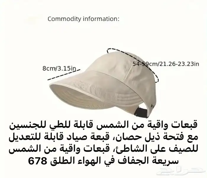 FIRST CAP - لجميع أنواع و أشكال القبعات و اكسسواراتها 17