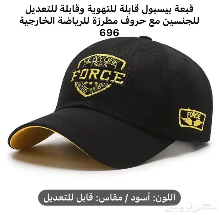 FIRST CAP - لجميع أنواع و أشكال القبعات و اكسسواراتها 49