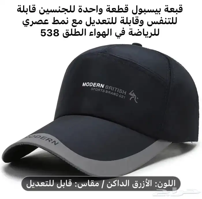 FIRST CAP - لجميع أنواع و أشكال القبعات و اكسسواراتها 48