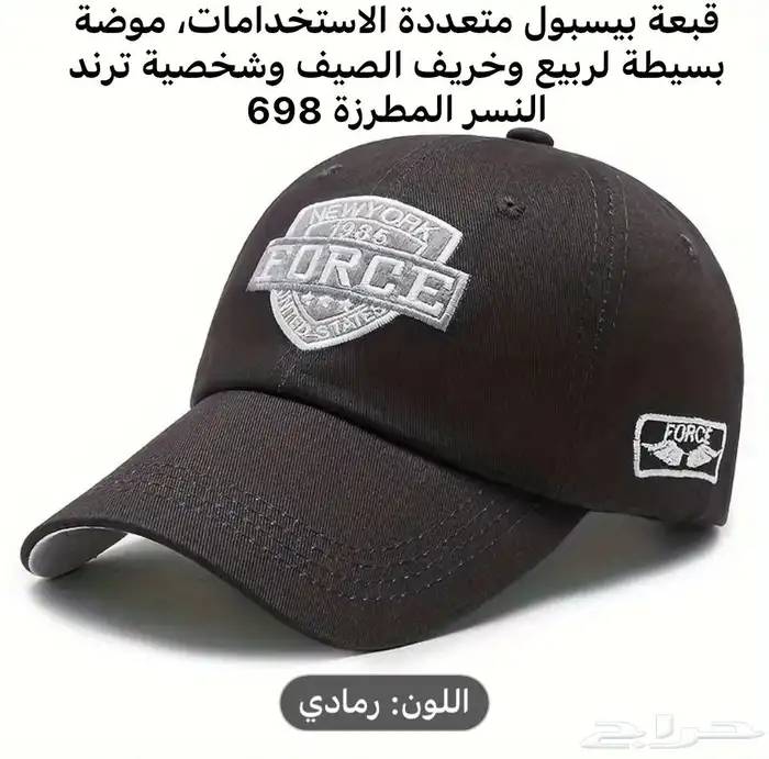 FIRST CAP - لجميع أنواع و أشكال القبعات و اكسسواراتها 44