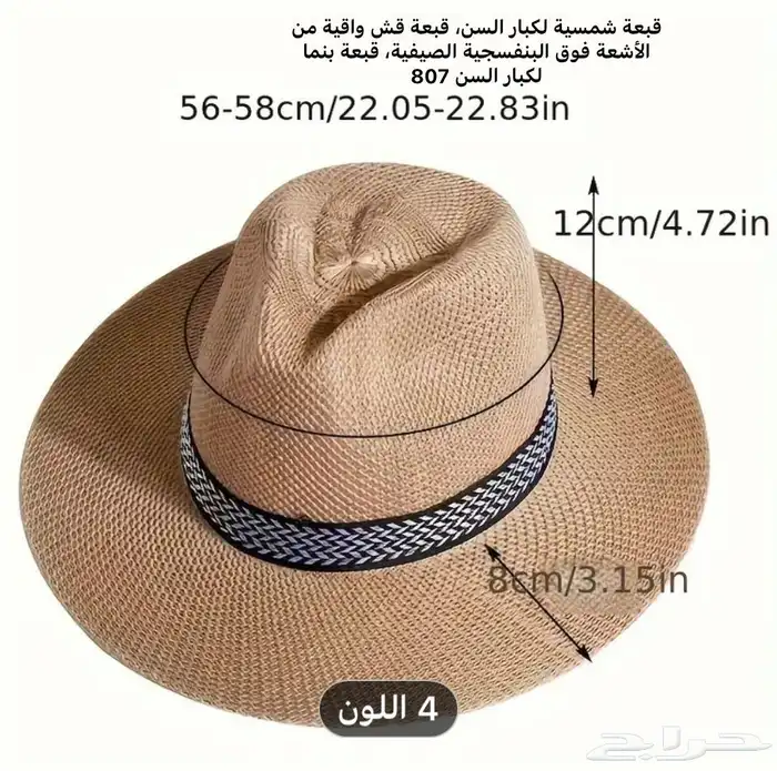 FIRST CAP - لجميع أنواع و أشكال القبعات و اكسسواراتها 4