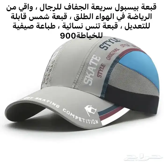 FIRST CAP - لجميع أنواع و أشكال القبعات و اكسسواراتها 3