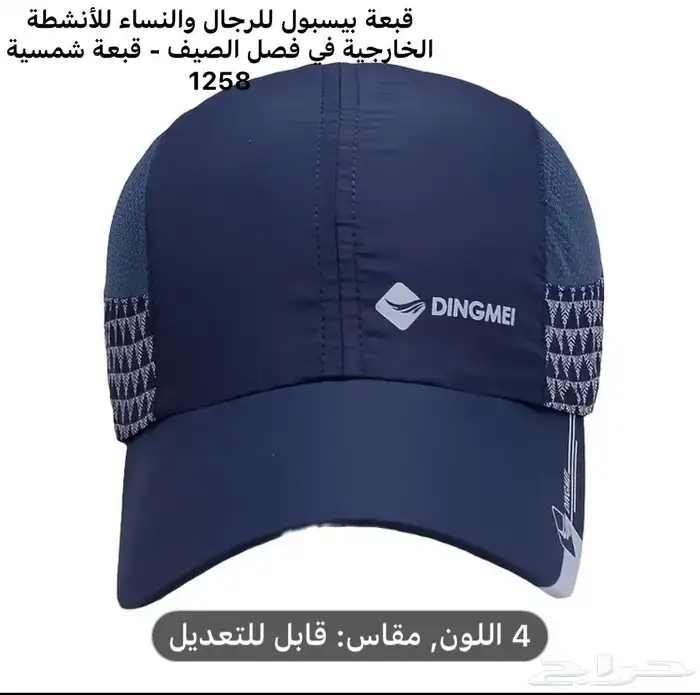 FIRST CAP - لجميع أنواع و أشكال القبعات و اكسسواراتها 16