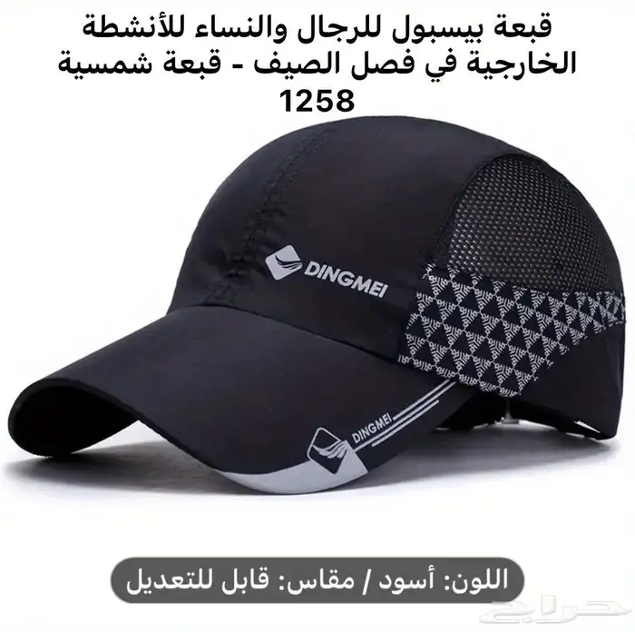 FIRST CAP - لجميع أنواع و أشكال القبعات و اكسسواراتها 15