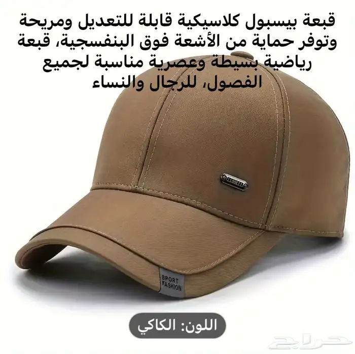 FIRST CAP - لجميع أنواع و أشكال القبعات و اكسسواراتها 66