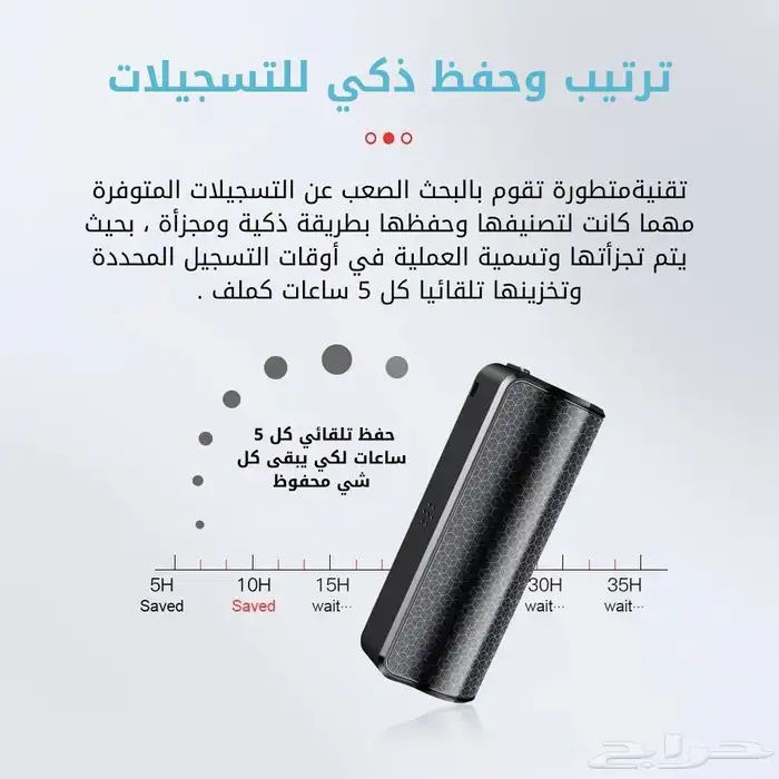 تنصت مسجل صوت مخفي يسجل عند التقاط صوت 1000 ساعة واضحة 1