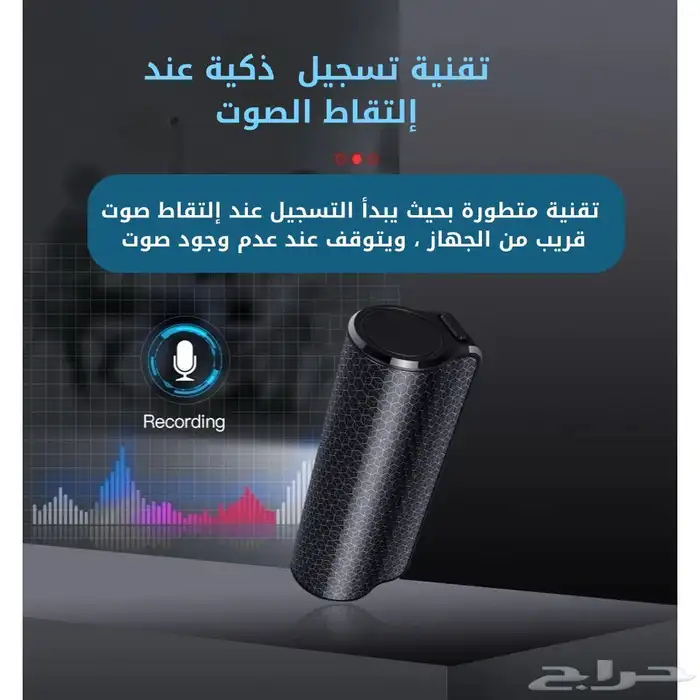 تنصت مسجل صوت مخفي يسجل عند التقاط صوت 1000 ساعة واضحة 4
