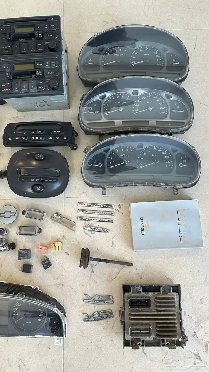 قطع غيار كابرس من 2000 وفوق 2