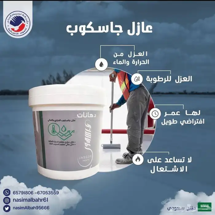 الطيف 44