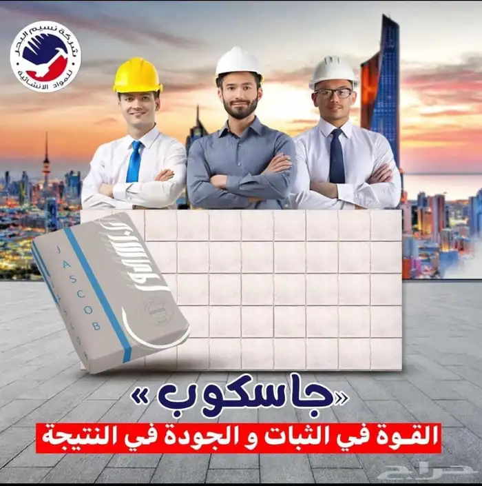 الطيف 56