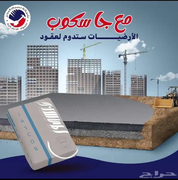 الطيف 55