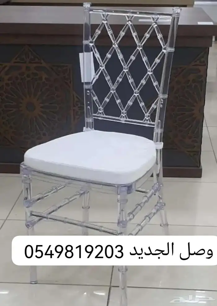 لبيع طاولات طعام كراسي استيل كراسي نابليون شفاف 3